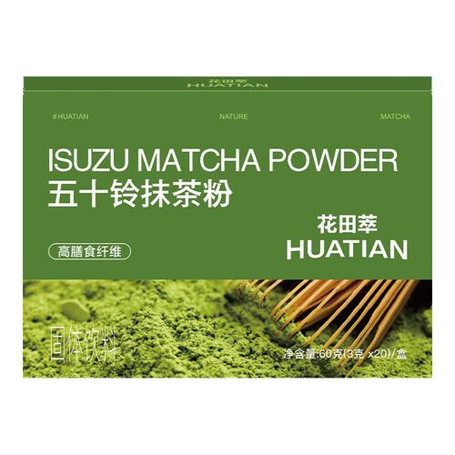 花田萃五十铃抹茶独立包装