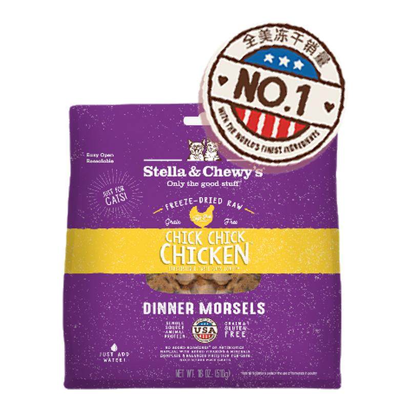 SC全猫HPP生骨肉主食冻干猫粮