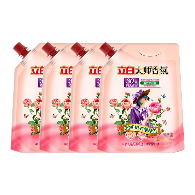立白大师香氛柔顺剂持久留香30天