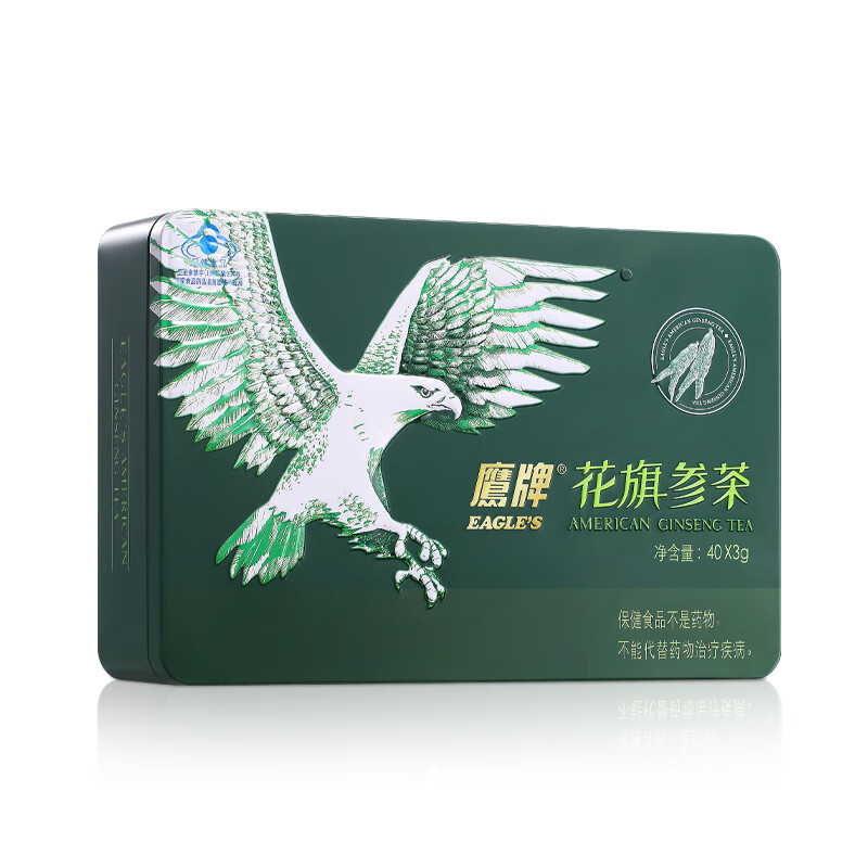 中秋礼盒】鹰牌花旗参茶冲剂人参皂苷40包增强免疫力调节中老年人