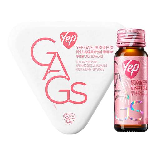 【高海宁同款】Yep亦光雨生红球藻GAGs虾青素7000mg胶原蛋白肽
