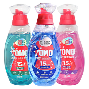 奥妙15分钟快洗洗衣液2kg洁净柔软小苍兰酵素快洗洗洗衣液1.2千克