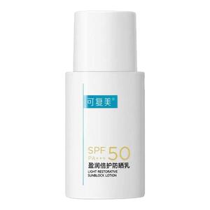 可复美盈润倍护防晒高倍防晒霜隔离spf50清爽敏感肌适用防晒乳液