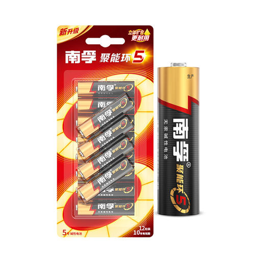 南孚5号7号电池玩具鼠标遥控器用