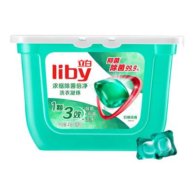 【百补】立白浓缩除菌倍净洗衣凝珠8倍洁净速溶去除污渍抑菌除螨