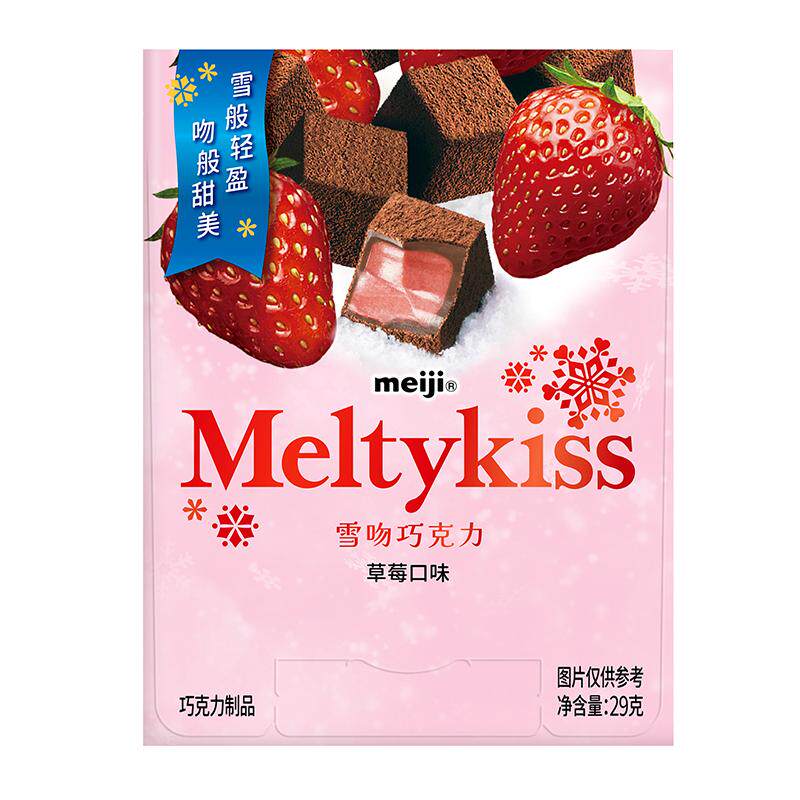 meiji明治雪吻夹心巧克力正版婚礼伴手礼纪念日送女朋友零食盒装,零食/坚果/特产,夹心巧克力,淘宝优惠券,粉丝福利购,淘宝优惠卷