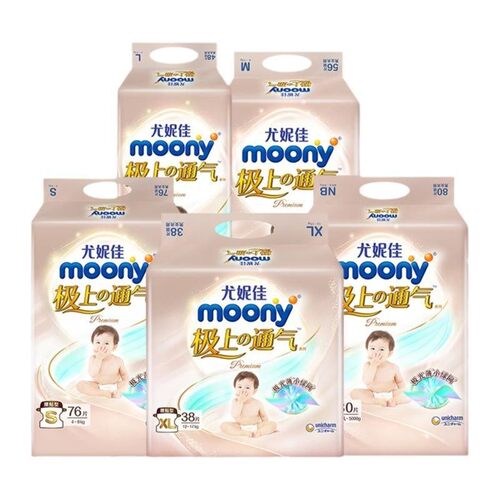 moony尤妮佳极上通气纸尿裤拉拉裤4包组宝宝小内裤式纸尿裤尿不湿