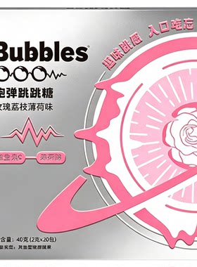 男女冰火双感跳跳糖【包教包会】