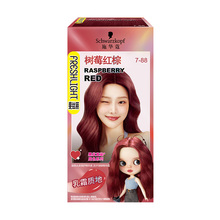 施华蔻染发膏泡泡染发剂染发泡沫女黑茶色粉棕灰棕色显白官方正品