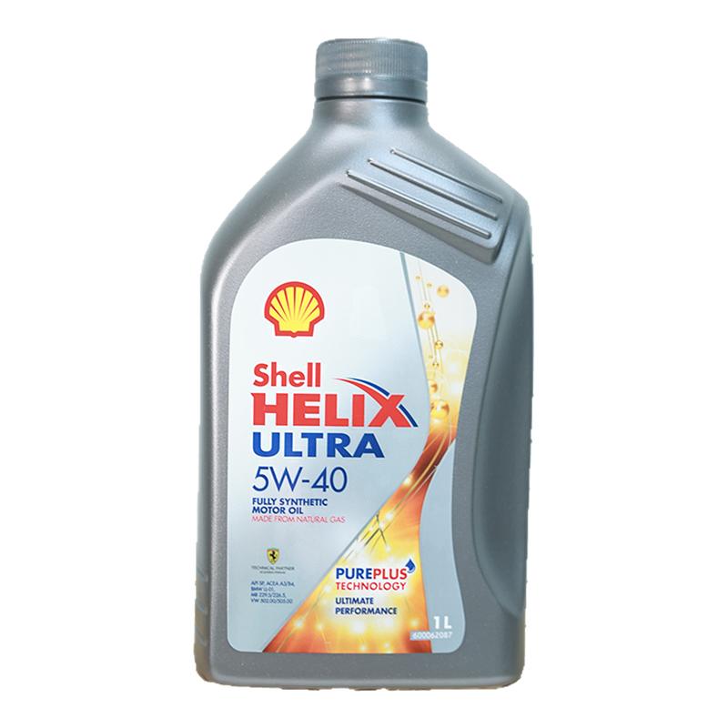 Shell壳牌超凡喜力全合成机油灰壳5W-40 A3/B4 SP级进口汽机油1L