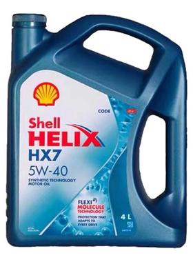 Shell/壳牌喜力HX7亚太版5W40合成机油汽车发动机润滑油四季通用