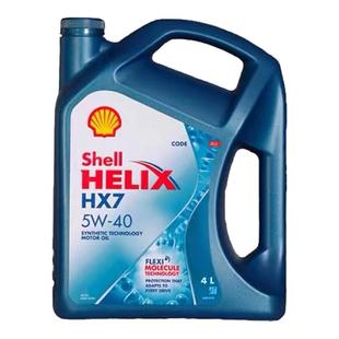 通用 5W40合成机油汽车发动机润滑油四季 Shell 壳牌喜力HX7亚太版