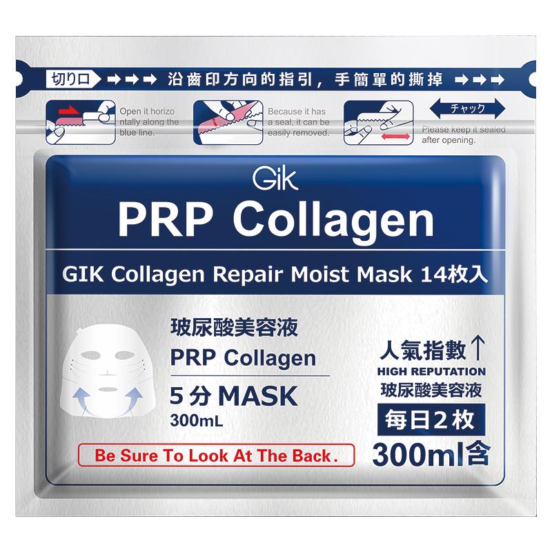 爆卖958万片+补水面膜