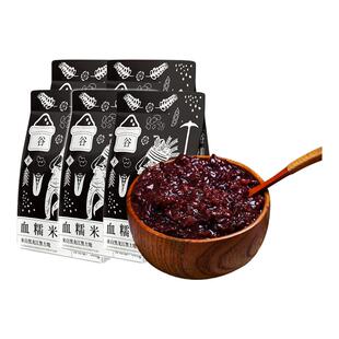 东北血糯米2025新米紫米包粽子饭团奶茶店专用黑糯米甜品杂五谷粮