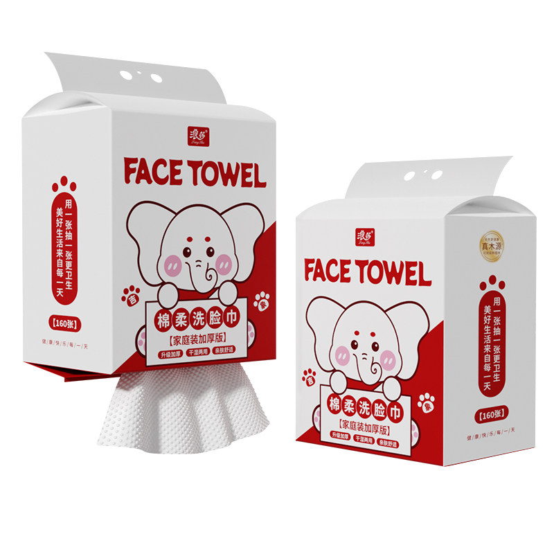 浪莎悬挂式一次性洗脸巾亲肤柔软洁面巾加大加厚家用棉柔巾,洗护清洁剂/卫生巾/纸/香薰,棉柔巾/洗脸巾,淘宝优惠券,粉丝福利购,淘宝优惠卷
