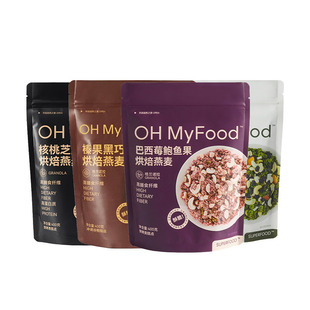 ohmyfood格兰诺拉榛果黑巧克力可可烘焙燕麦片坚果代早餐即食冲饮