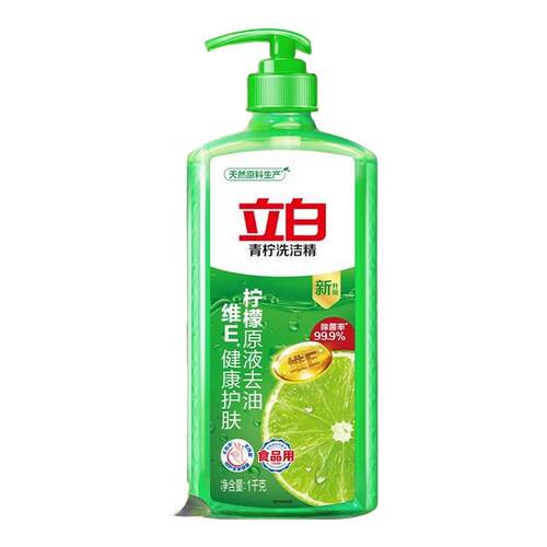 立白洗洁精洗涤灵青柠去油除菌