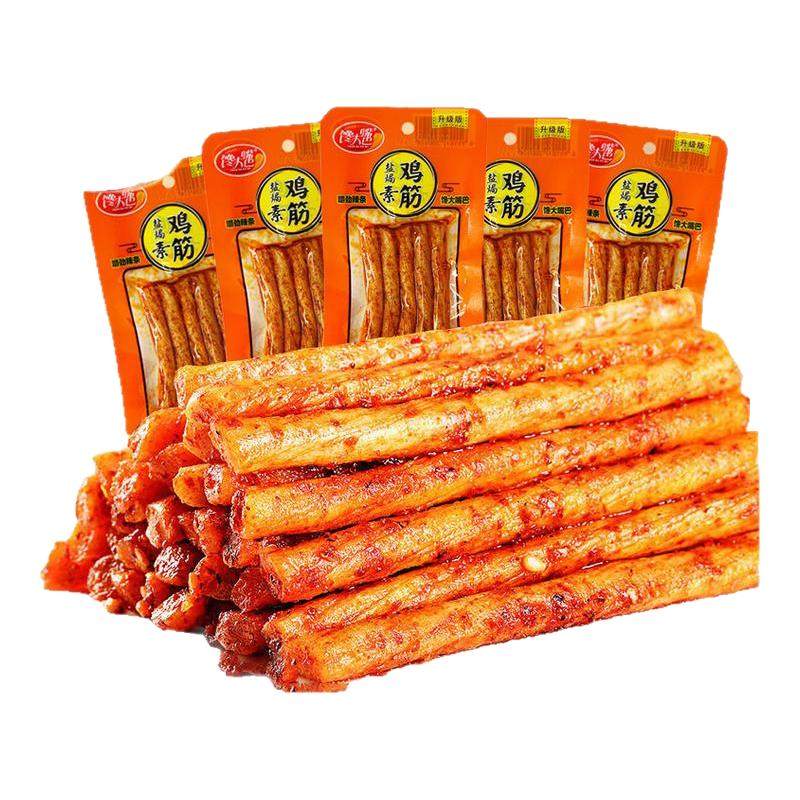 馋大嘴巴盐焗素鸡筋香辣条劲道素牛筋豆腐卷麻辣片儿时怀旧小零食