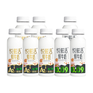 原味260ml 7低温巴氏鲜牛奶 赠瑞幸咖啡A2型450ml 君乐宝悦鲜活