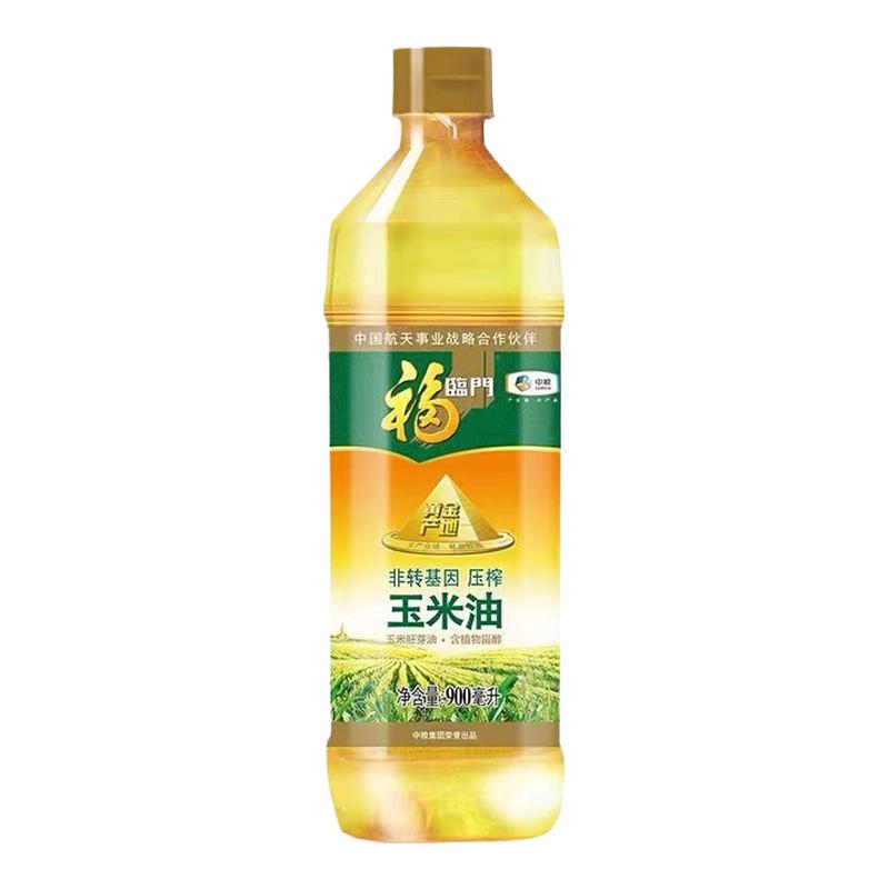 ڲ900ml Żƽ 900ml Żƽ 900ml