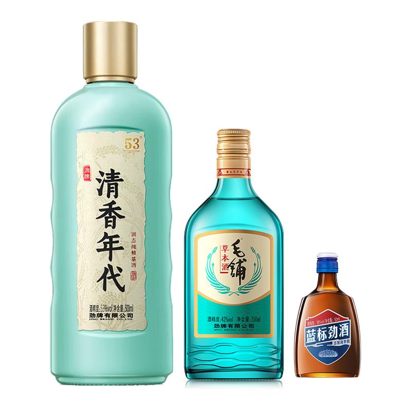毛铺草本酒搭配清香年代蓝标劲酒