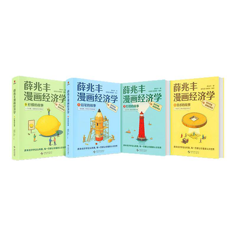 ���ڲ�����Ѧ�׷���������ѧ��ȫ�Ĳᣩ����ѧ�������� ���ǳ����� �õ�˼ά���� �����鼮Ѧ�׷���������ѧ��ȫ�Ĳᣩ  109Ԫ