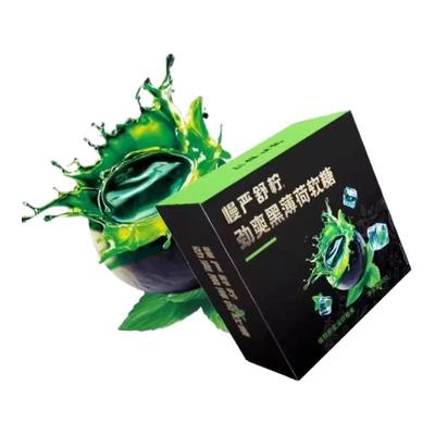 慢严舒柠劲爽黑薄荷软糖爆凉劲爽七重草本滋润开车便携独立小包装