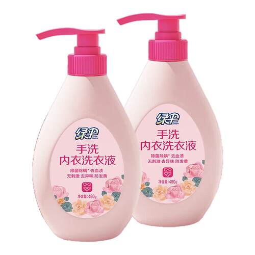 绿伞内衣洗衣液480g除菌除螨去渍防黄手洗专用瓶装洗衣液温和清洁