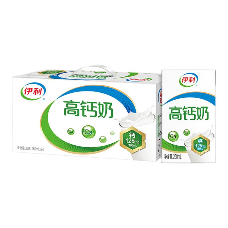伊利高钙牛奶儿童家庭营养早餐奶