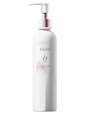 【14天养白】热巴同款半亩花田美白身体乳烟酰胺滋润保湿亮白补水