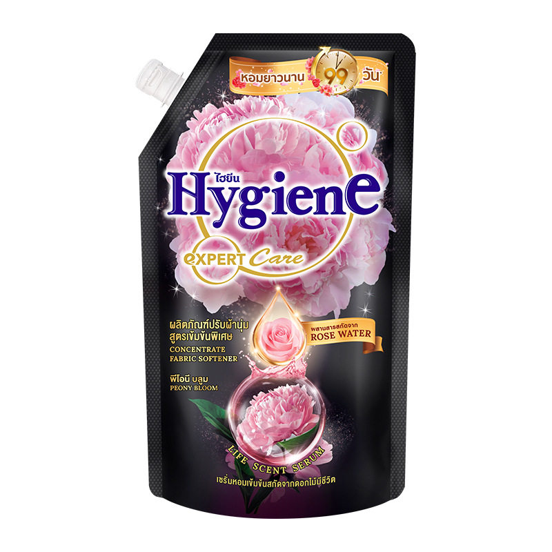 包邮泰国进口喜净hygiene柔顺剂衣物护理液柔软持久留香