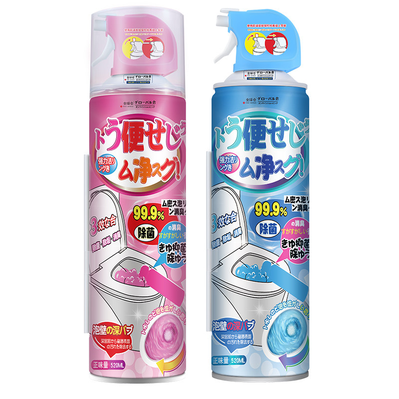 马桶清洁剂浴室卫生间泡沫清洗剂马桶清洁慕斯厕所强力去污清香型