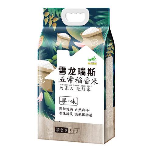 雪龙瑞斯五常大米5kg