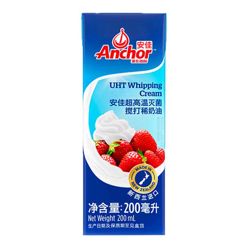 安佳淡奶油200ml新西兰进口蛋糕裱花雪媚娘原料家用烘焙动物奶油