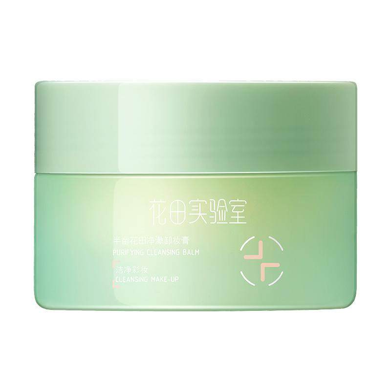 半亩花田卸妆膏眼唇卸妆油深层清洁卸妆水温和敏感肌女不糊眼面部,美容护肤/美体/精油,卸妆,淘宝优惠券,粉丝福利购,淘宝优惠卷