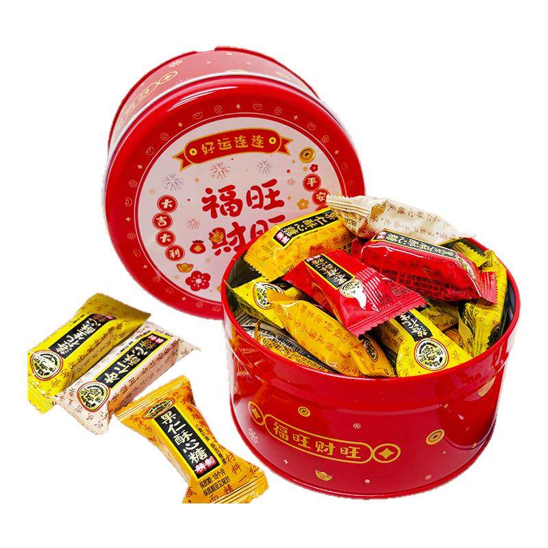 徐福记酥心糖礼盒创意礼盒年货礼盒送朋友糖果,零食/坚果/特产,传统糖果,淘宝优惠券,粉丝福利购,淘宝优惠卷