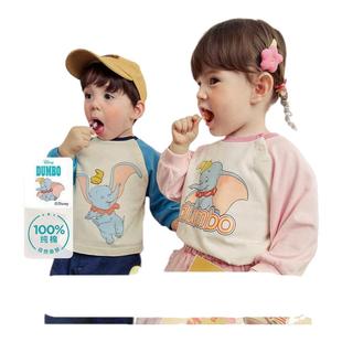 迷你巴拉男女童寶寶T恤純棉長袖 衛衣兒童吸濕速干蘿卜褲 小飛象