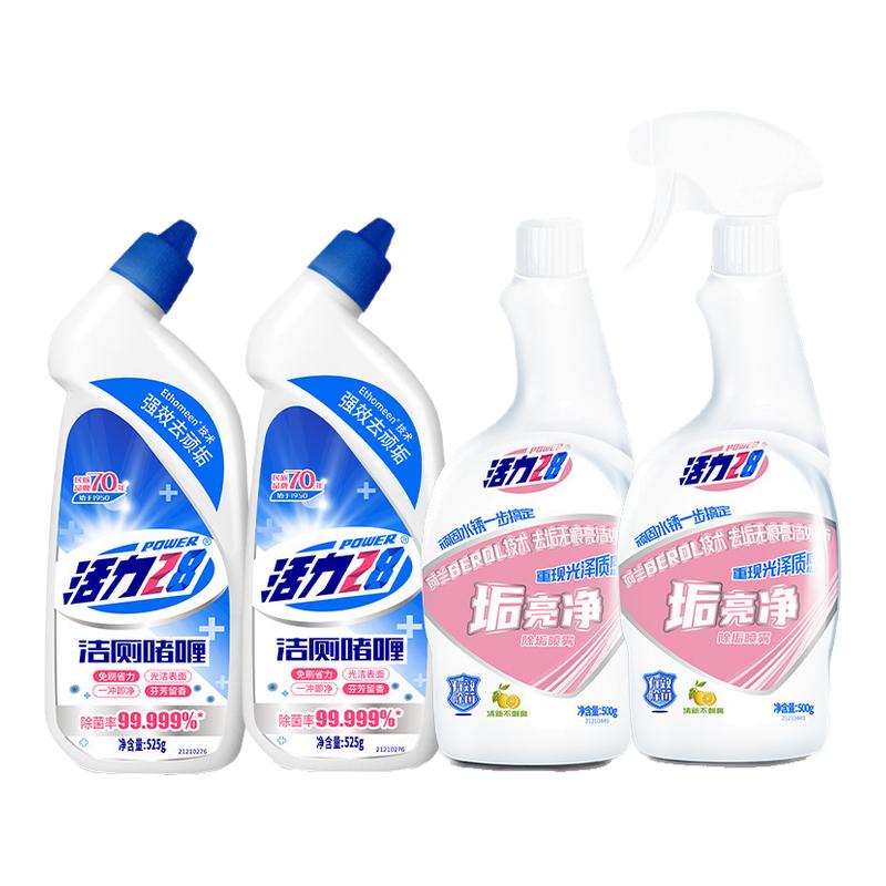 活力28洁厕啫喱垢亮净洁厕液灵卫生间厕所马桶清洁剂除垢臭去水渍