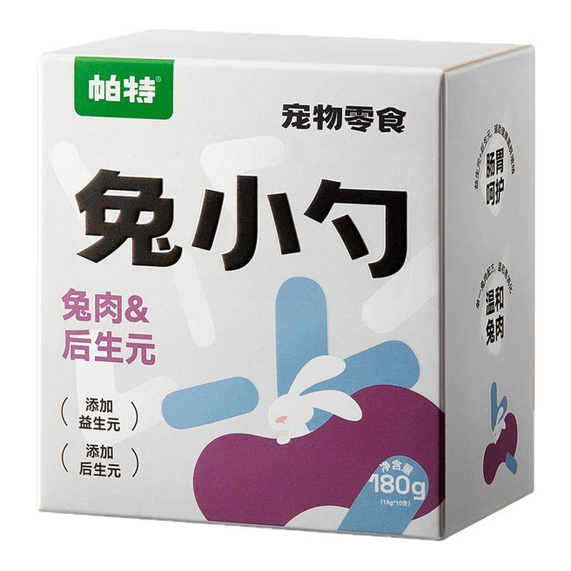 帕特兔小勺零食餐盒猫咪湿粮排毛美毛宠物猫饭泌尿补水猫罐头 临