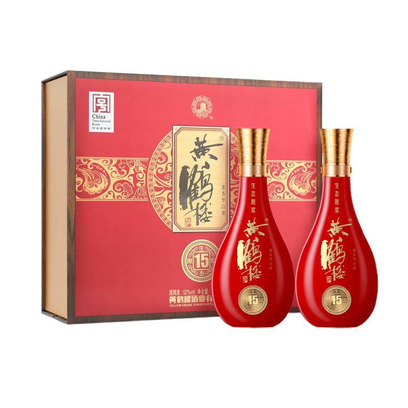 【旗舰店】黄鹤楼酒52度500ml*2瓶黄鹤楼15生态原浆酒-两瓶装礼盒