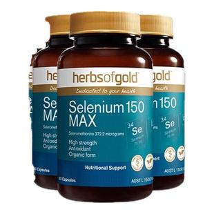 HerbsofGold硒片酵母硒免疫力有机硒蛋白片好吸收女性澳洲和丽康