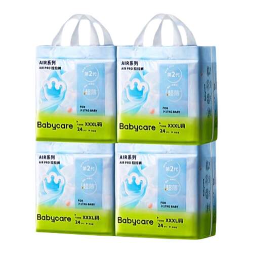babycare Air pro纸尿裤夏季超薄透气拉拉裤亲肤尿不湿宝宝尿片