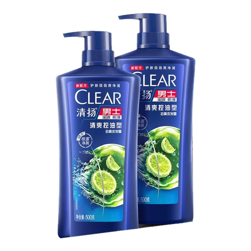 【清扬男士】去屑止痒控油洗发水