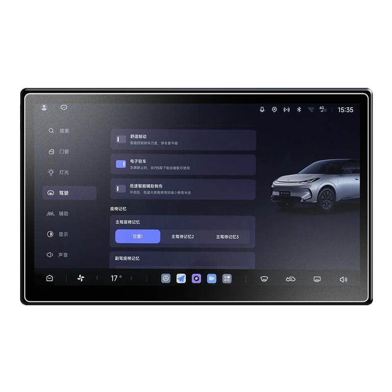 适用极狐T1阿尔法S5中控屏幕T5钢化膜贴膜考拉S装饰用品配件26款.