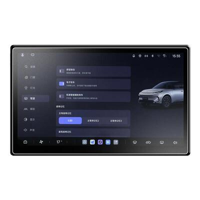 4s店专供!【极狐车系】磨砂膜