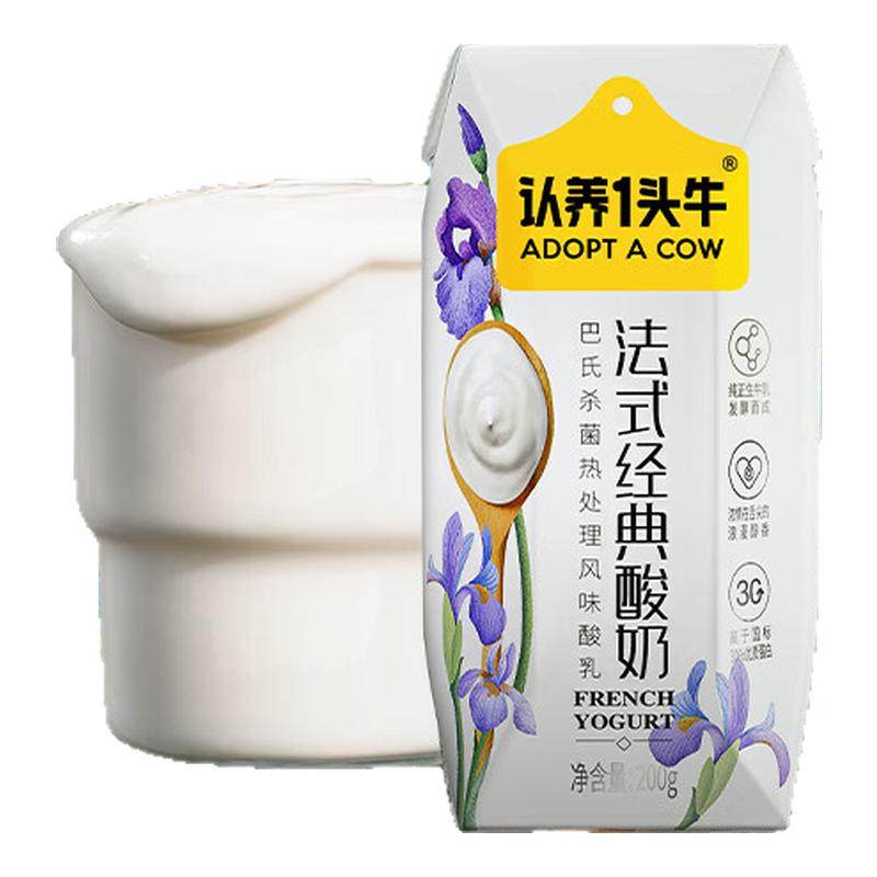 ���ڲ�����Ũ���ú�����200g*10�� ����һͷţ�����������Ҳ�ݮζ 32.9Ԫ