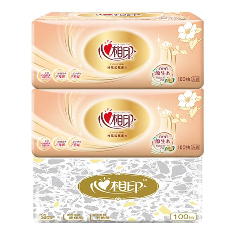 心相印抽纸家用纸巾大包100抽厚实耐用细腻亲肤3包装
