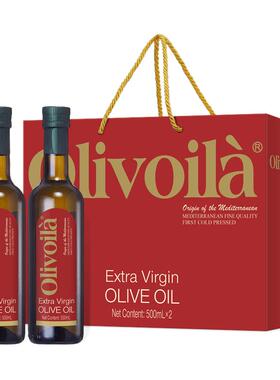 *欧丽薇兰橄榄油500ml*2礼盒装食用油送礼春节过节家用团购官正品