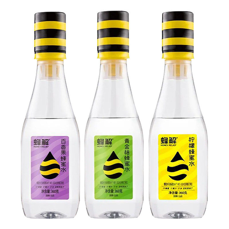 蜂解柠檬蜂蜜水百香果青金桔味分离式即饮蜜汁柠檬水果味解渴饮料