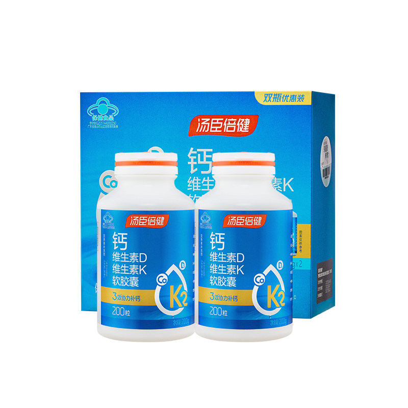 汤臣倍健液体钙片中老年人成年男女性补钙维生素DK